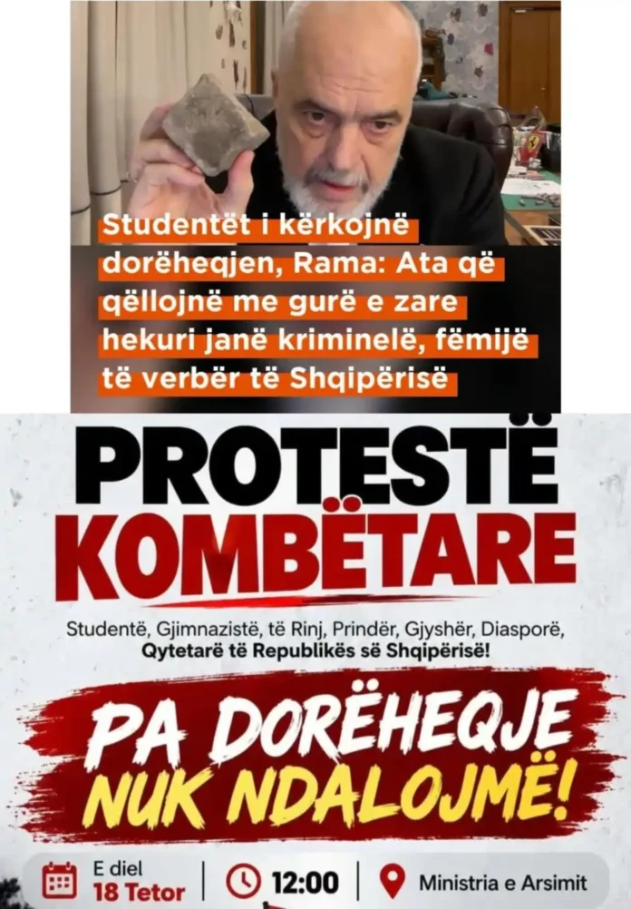 Rama - dorëheqje