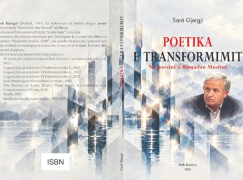 Sarë Gjergji - Poetika - Ramadan Musliu