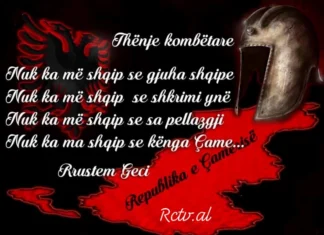 POEMI PËR ÇAMËRINË Thënie kombëtare