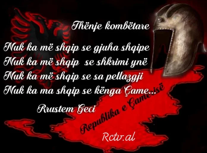 Thënie kombëtare Thënie kombëtare